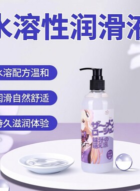 萱姿兰妹汁萌元液300ml