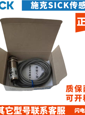 原装全新施克接近开关IM08-04NPS 02BPS 1B5PS -ZTK 1B5PS-ZW1