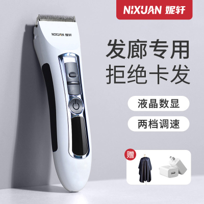 发廊专业大功率锋利电推剪理发器