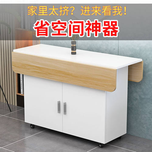 折叠餐桌家用桌子小户型可移动长方形简易折叠吃饭4人6人出租房用