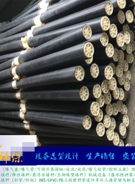 U型卡箍膜皮黑色曝气软管微孔不锈钢抱箍ABS内衬管安装65x2100mm