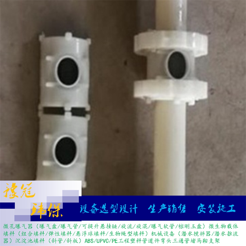 头单孔膜曝气器加工滤板施工