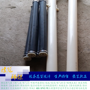 2管可提升微孔曝气器管式曝气器 可提升EPDM橡胶膜片调节池65硅胶