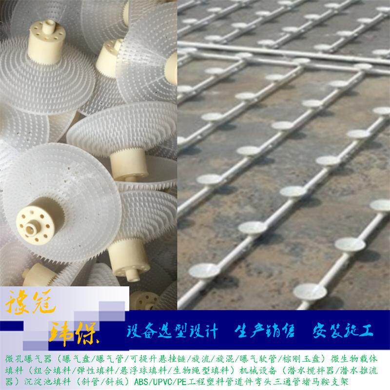塑料旋混污水处理倒刺伞型切割