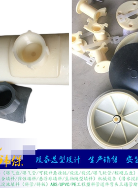 微孔曝气盘215/260/300可调支架马鞍座De50/63/75/90ABS管道设计