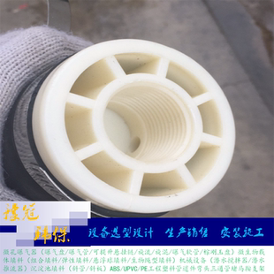 65管式曝气器堵头微孔管式曝气器/环保配件/污水厂曝气配件90/110