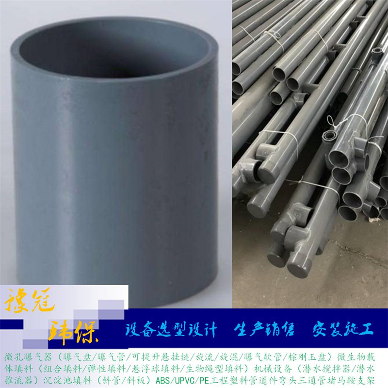 UPVC给水管直接灰色 弯头 De25/32/40/50/63/75/90/110/140/160mm