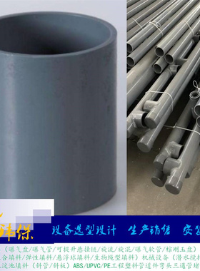 UPVC给水管直接灰色 弯头 De25/32/40/50/63/75/90/110/140/160mm