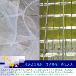 污水处理曝气器TPU软管接头堵头安装支架聚丙烯65微孔曝气管管道