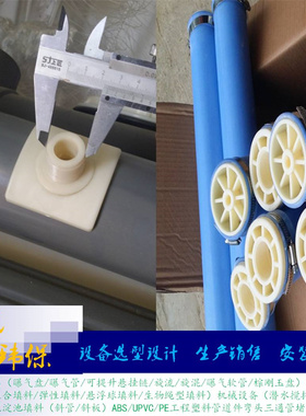 硅橡胶 曝气管65x850 污水好氧池支架管道加工安装蓝色橡胶膜ABS