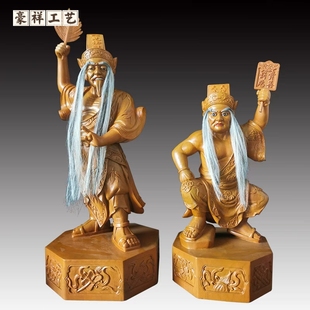 木雕 七爷八爷 站款踩鬼大二爷伯神像纯手工黑白无常招财桌面摆件