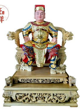 木雕脱椅李府千岁爷五府王爷千岁神像池府吴府朱府代天巡守摆件