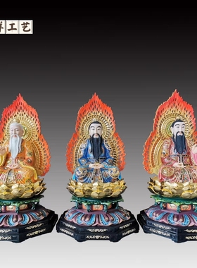 木雕纯手工 三清像 太上老君 元始灵宝 道德天尊 道家祖师爷像