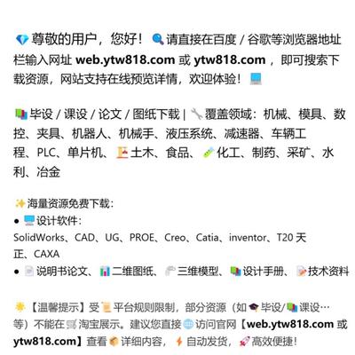 方程式赛车转向系统设计（转向系统）（有exb图+三维图）