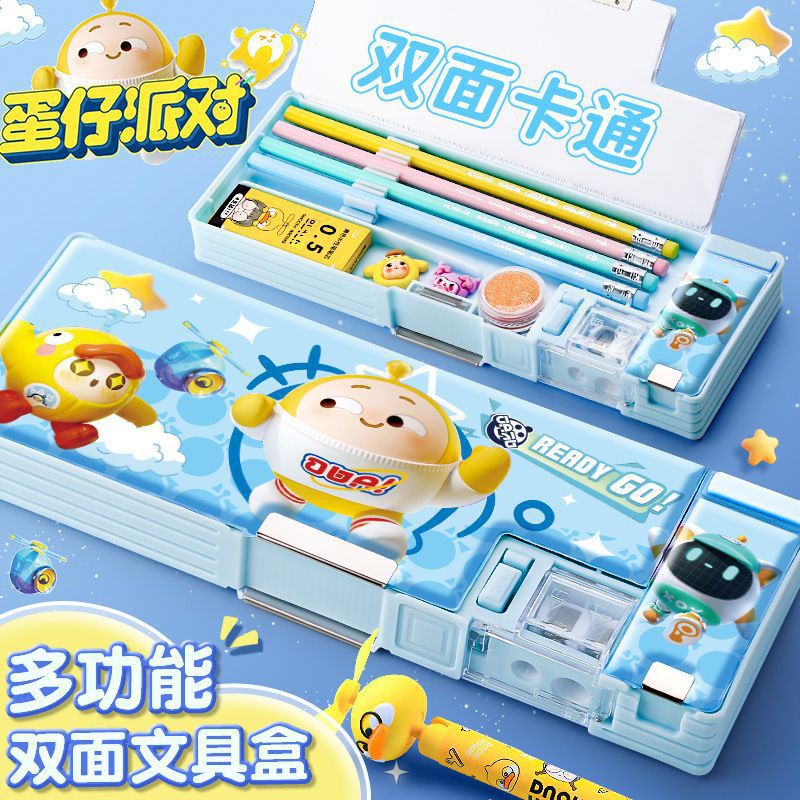文具盒蛋仔派对男铅笔文具盒卡通带卷笔刀硬壳儿童2024新款