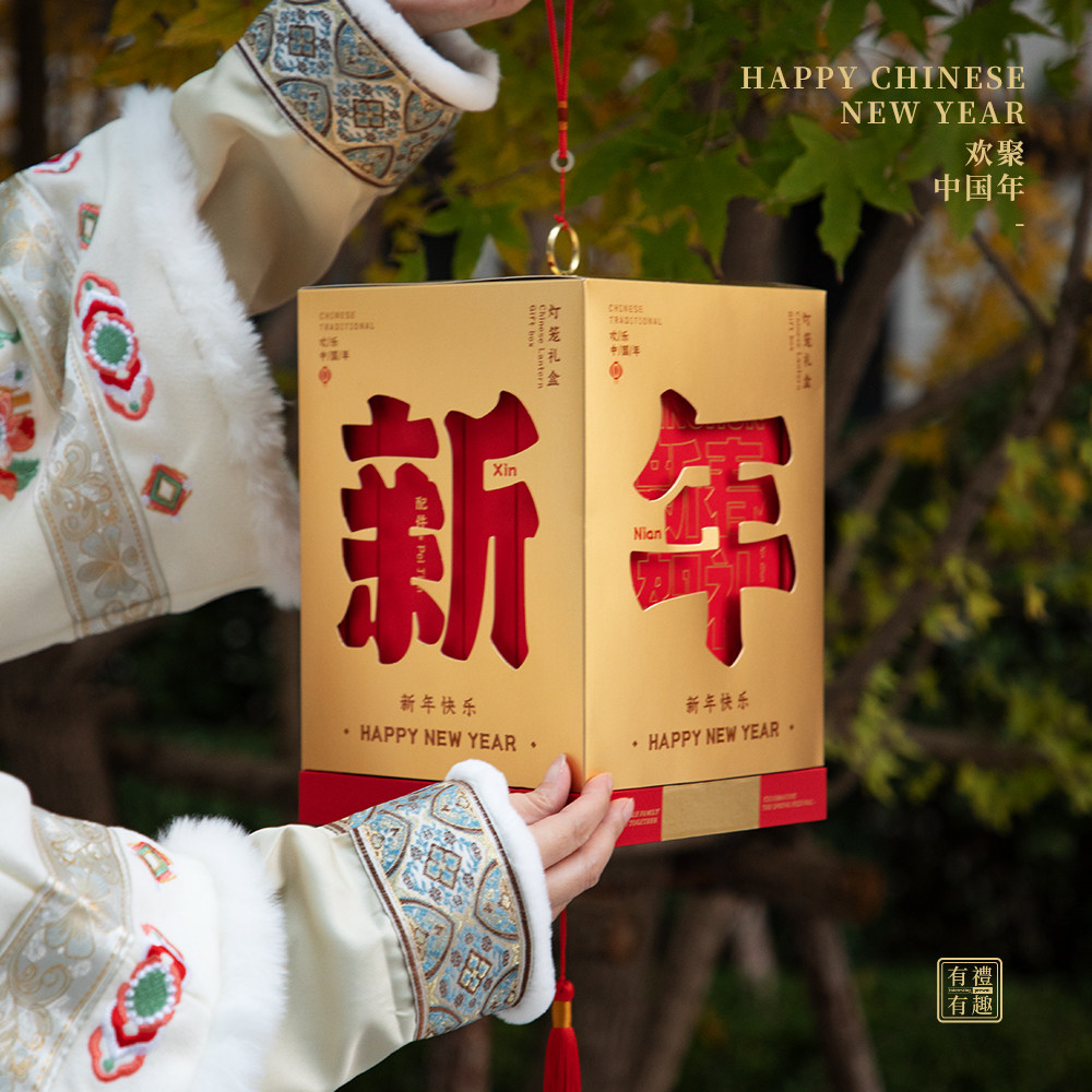 宫灯礼盒可定制企业LOGO发顺丰