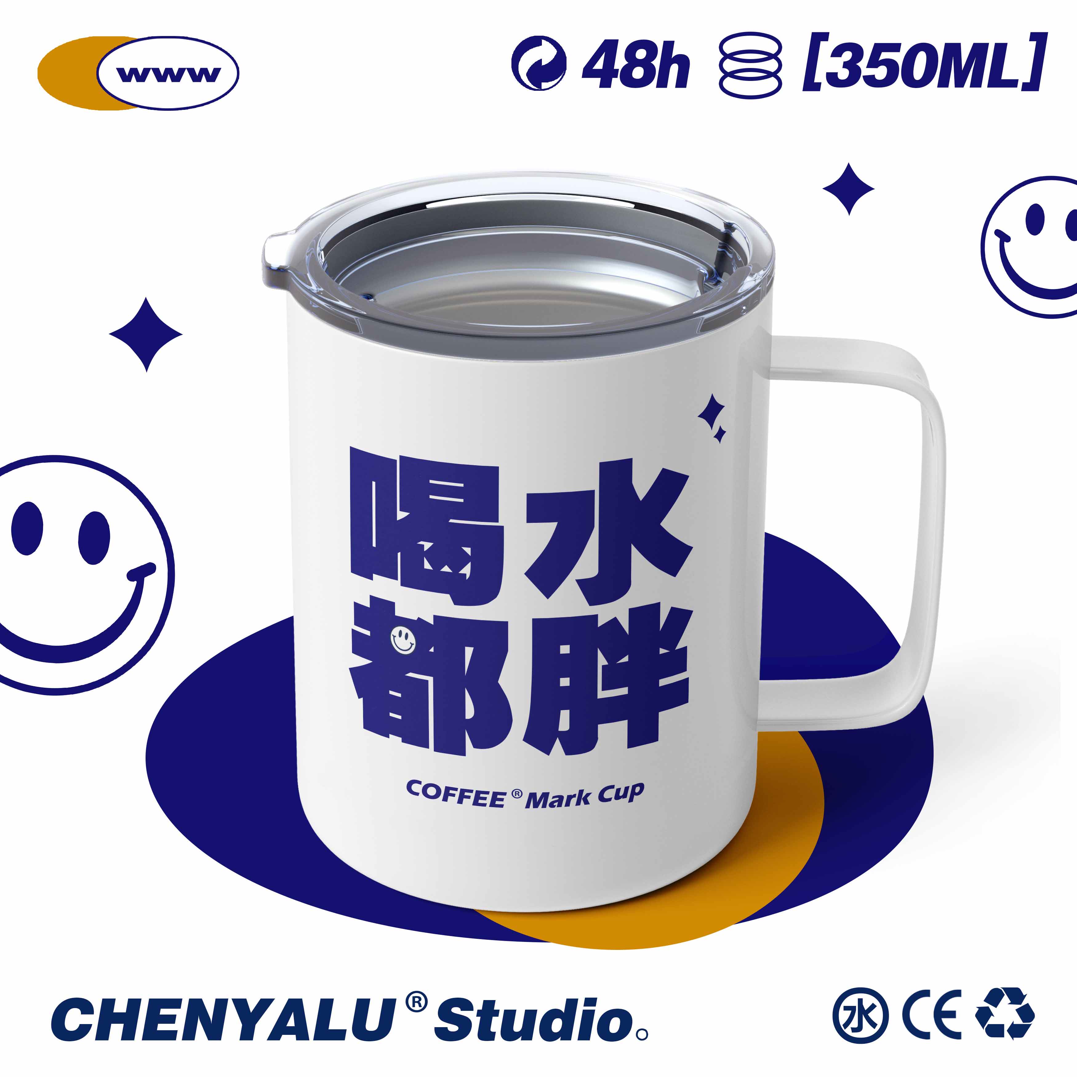 喝水都胖不锈钢保温杯白色带盖手柄杯办公室高颜值泡茶咖啡马克杯