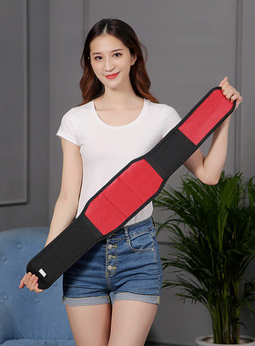 护腰带腰间盘劳损保暖自发热腰部腰围磁疗钢板固定带男女士窄款薄