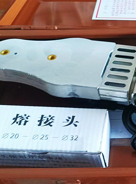金叶热熔机家装32水管顶部热熔器ppr热融焊接不沾模头水电工程u.