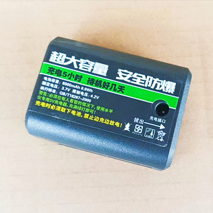 水平仪锂电池通用大容量充电器激光红外线电池充电器5V 4.5v配件