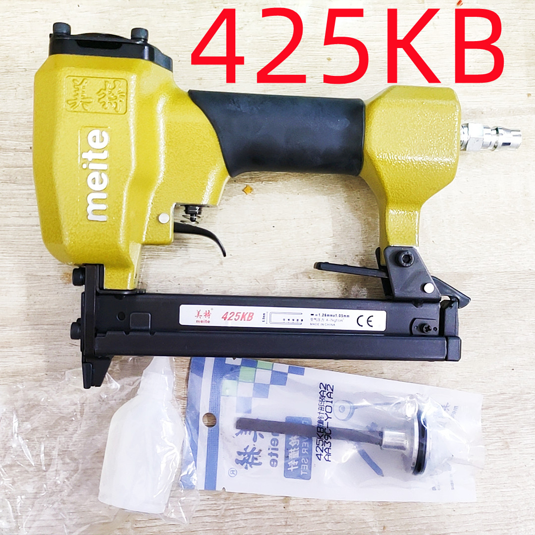 美特425KB气动码钉枪气钉枪U型
