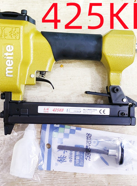 美特425KB气动码钉枪U型408K410K413K416K419气钉枪U型金刚网纱窗