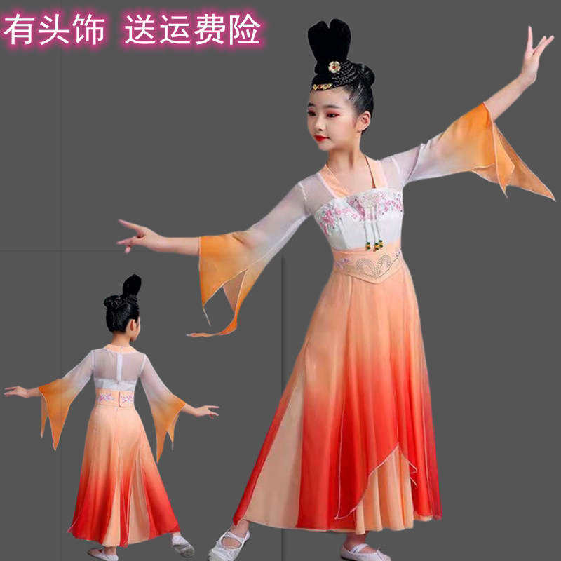 儿童古典舞演出服女童古风飘逸舞蹈纱衣霍元甲红马表演服古装汉服