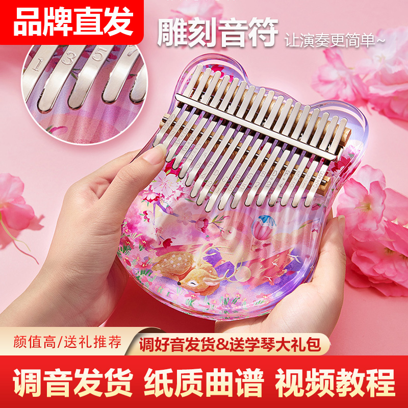 彩绘17音卡林巴拇指琴水晶