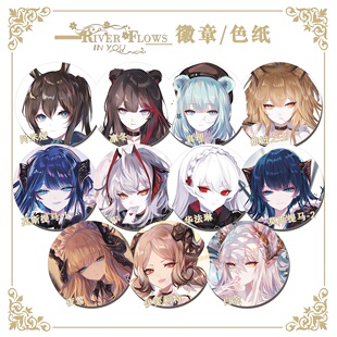 现货‖River Flows In You sheya明日方舟同人周边徽章 白金夜莺