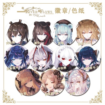 明日方舟预售徽章夜莺同人周边