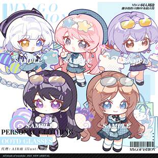 预售‖OOTD眼镜-Q版 MyGo同人周边高松灯椎名立希爱音要乐奈素世