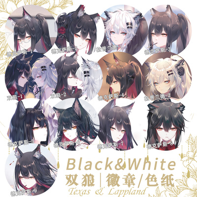 明日方舟色纸德克萨斯拉普兰德