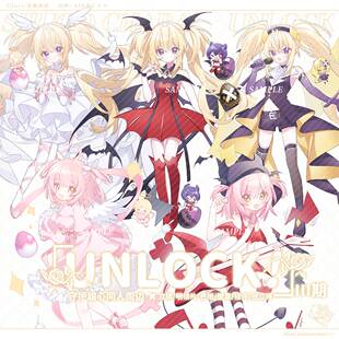 预售‖Unlock！III期 守护甜心同人周边徽章挂件日奈森亚梦歌呗