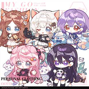 预售‖OOTD-Q版 MyGo同人周边挂件高松灯椎名立希爱音要乐奈素世