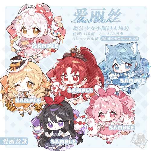 预售‖爱丽丝 Q版魔法少女小圆同人周边徽章挂件鹿目圆晓美焰杏子
