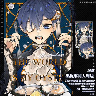 world 阿释 oyster 黑执事同人周边徽章夏尔啵酱 预售‖The