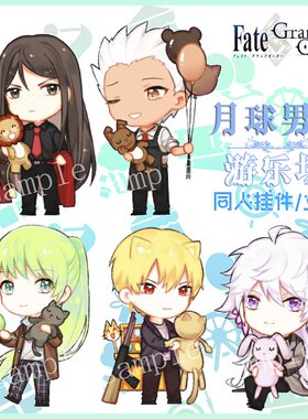 FGO吉尔伽美什挂件现货