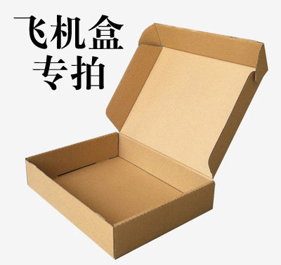 飞机盒海报筒纸盒盒子