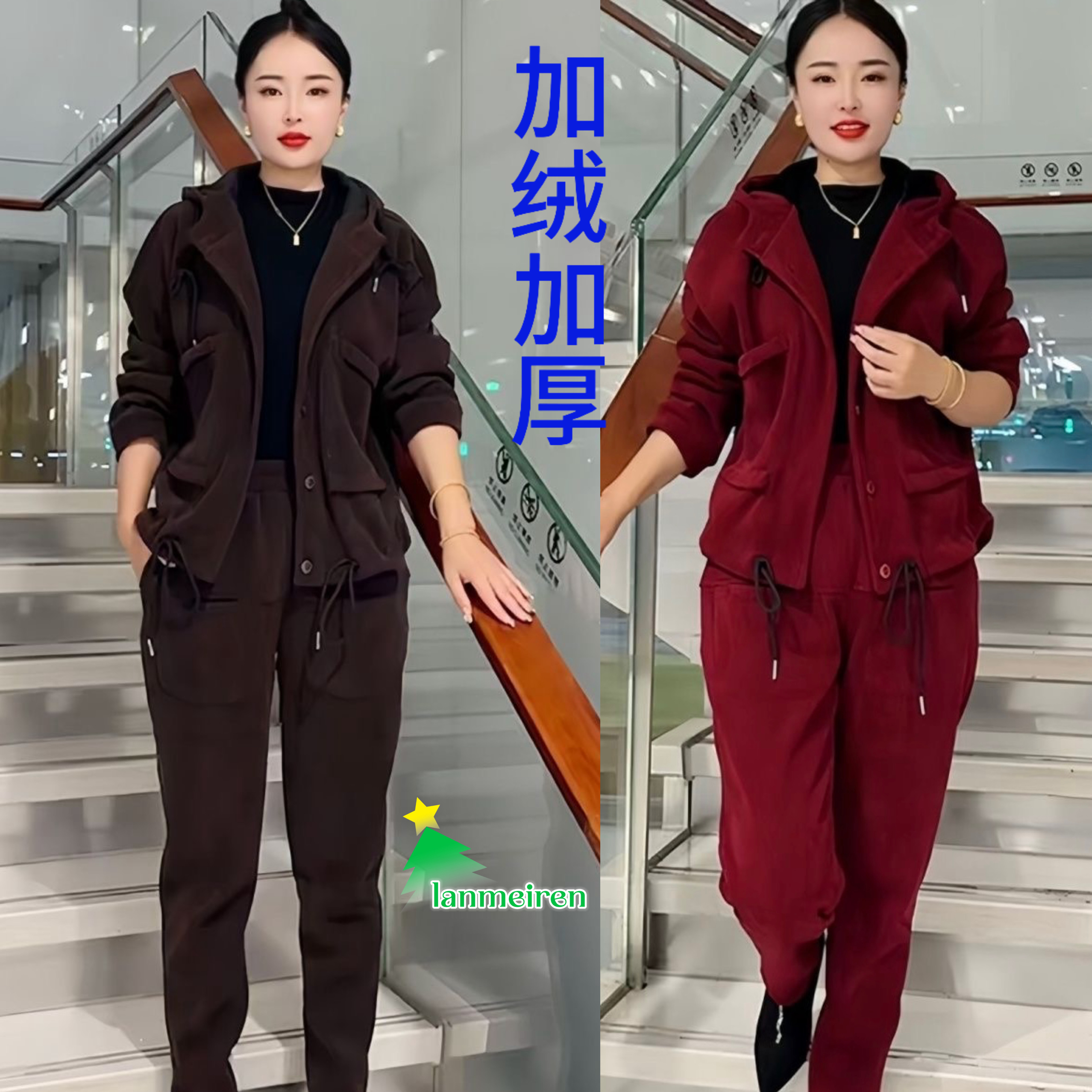 2024秋冬外套新款女加绒加厚条绒中老年时尚连帽哈伦裤套装两件套