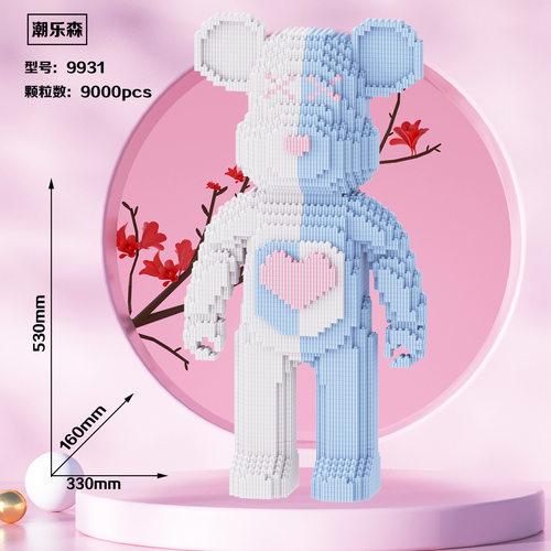 潮乐森超大暴力熊积木益智拼装玩具男女孩节日礼物成人立体拼图