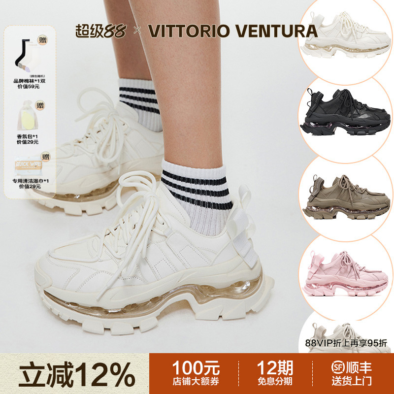 【刘亦菲同款】VITTORIO VENTURA薇薇燃 女鞋全气垫老爹鞋