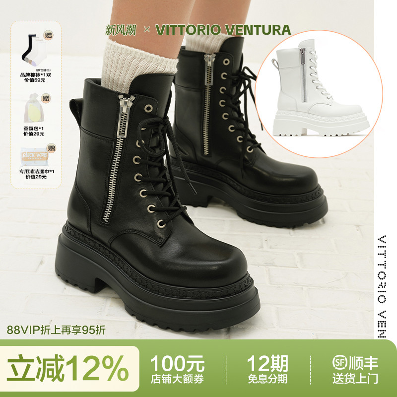 【迪丽热巴同款】VITTORIO VENTURA薇薇燃 牛皮厚底马丁靴