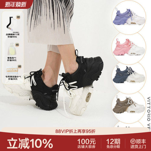 薇薇燃VITTORIOVENTURA老爹鞋