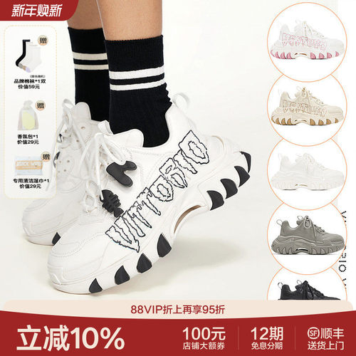 戚薇鞠婧祎同款VITTORIOVENTURA薇薇燃 牛皮猫扣厚底猫爪老爹鞋