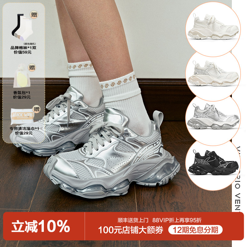 杨紫张韶涵同款VITTORIO VENTURA薇薇燃 牛皮网面厚底老爹鞋