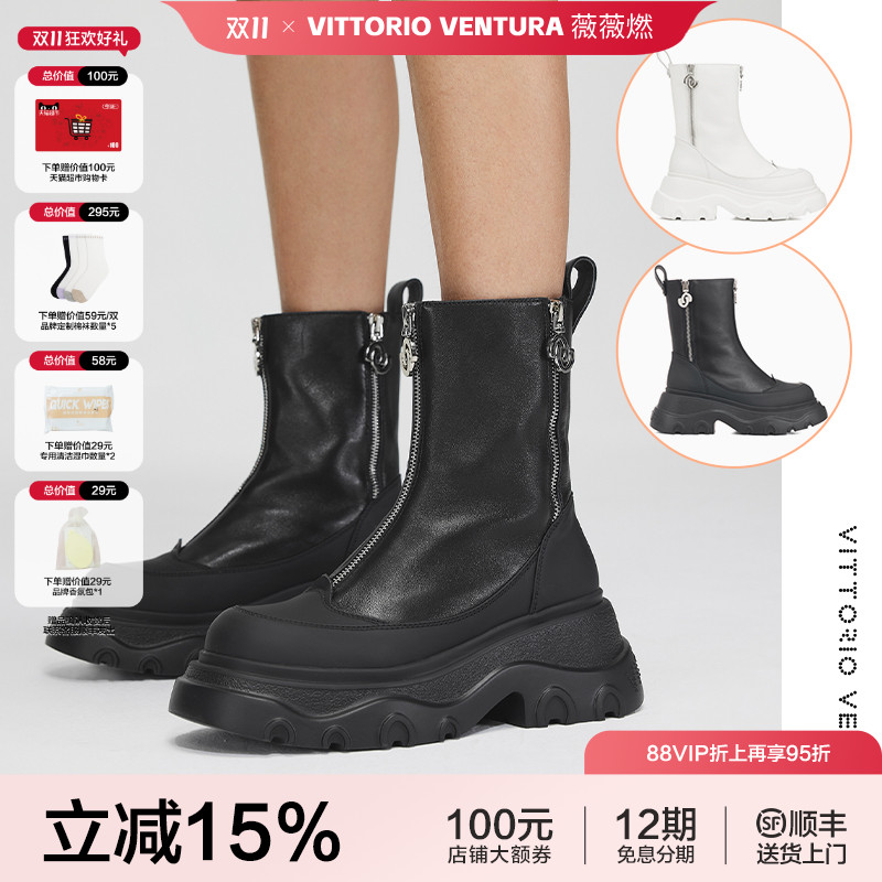 戚薇同款 VITTORIOVENTURA薇薇燃 牛皮厚底增高马丁靴
