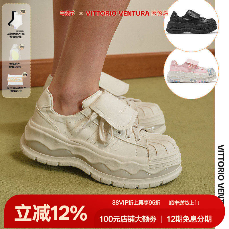 赵露思任敏同款VITTORIO VENTURA薇薇燃 可拆鞋舌牛皮蛋壳板鞋,女鞋,休闲板鞋,淘宝优惠券,粉丝福利购,淘宝优惠卷