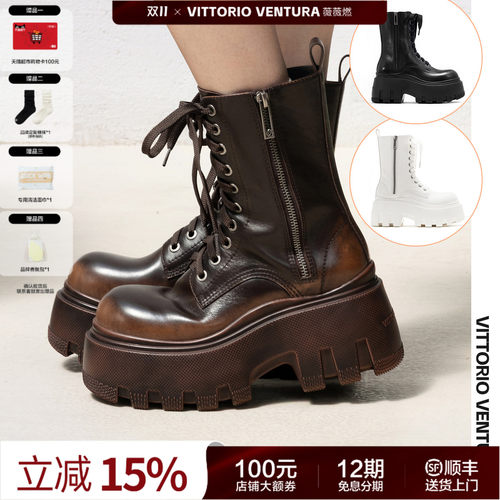 孟子义同款薇薇燃VITTORIO VENTURA 牛皮9CM增高厚底拉链马丁靴