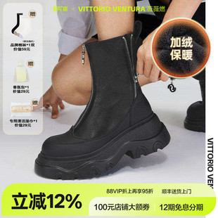 VITTORIO 牛皮厚底增高拉链马丁靴 VENTURA薇薇燃