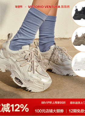 【鞠婧祎秦岚同款】VITTORIO VENTURA薇薇燃牛皮气垫厚底老爹鞋